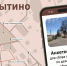 Как продолжит меняться Базарная улица в посёлке Любытино?. - Любытинский район