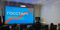 Студенты КФУ узнали, как построить карьеру на госслужбе через проект «ГосСтарт» - КФУ