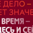 Всероссийская премия "Время молодых" - Шолоховский район