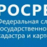 Анализ работы с обращениями граждан и организаций в Управлении Росреестра по Ростовской области в III квартале 2026 года - Кагальницкий район