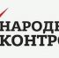 О ГИС РТ «Народный контроль» - Азнакаевский район