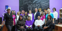 В Воркуте открылся Добро.Центр «Белый тигр». - Муниципальный округ Воркута