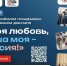 Всероссийский патриотический диктант жителей Ступино приглашают к участию - Городской округ Ступино