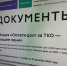 27.10.26 - Novosti-Saratova.Ru