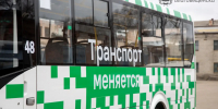 Благовещенск передаст 20 дизельных автобусов разным городам Амурской области - Администрация г. Благовещенск