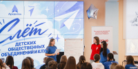 Фото: Движение Первых Архангельской области - Пресс-центр Правительства