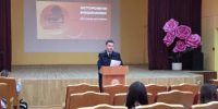 Студентам Белорецкого металлургического колледжа рассказали, как не стать жертвой мошенников - Администрация Белорецкого района