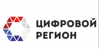 Воронежская область продолжает укреплять статус одного из самых цифровых регионов страны. - Администрация