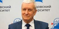 Научно-методическое осмысление курса ОРГ в докладе профессора  Юрия Иерусалимского на Международной конференции - ЯГУ им. П.Г. Демидова
