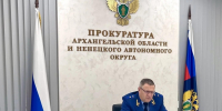 Прокурор области и автономного округа в режиме видео-конференц-связи провел личный прием жителей Верхнетоемского, Виноградовского и Ленского муниципальных округов - Arh112.ru