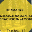 5 - Известия Мордовии