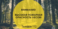 5 - Известия Мордовии