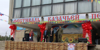 В станице Солдатской состоялся фестиваль казачьей песни памяти Валерия Кокова. - Министерство по делам национальностей и общественным проектам КБР
