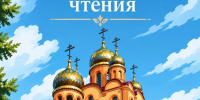 БрГУ станет площадкой для важного церковно‑общественного форума - БрГУ