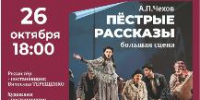 И снова в Ивановскую область возвращаются Дни Российской культуры. - Центр соцобслуживания
