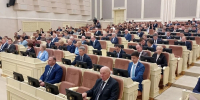 Началось третье заседание осенней сессии Государственного Совета - Единая Россия
