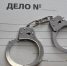Задержан руководитель управления физической культуры и спорта в Амге - ИА SakhaTime