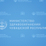 Определены претенденты на соискание специальной стипендии для представителей молодежи и студентов за особую творческую устремленность - Министерство здравоохранения