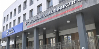 Открытие новой поликлиники в Петрозаводске задерживается - Gubdaily.Ru