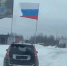 В Игарке пьяный участник автопробега в честь 9 Мая лишился иномарки - ИА Запад24