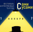 Красраб. Сибирский новостной портал - Газета Красноярский рабочий