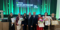 Валентина Антипова вручила почётные грамоты сотрудникам Астраханского центра развития бизнеса в честь юбилея филиала Россельхозбанка - Дума