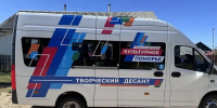 Культура становится ближе: новые форматы работы в Архангельской области - Единая Россия