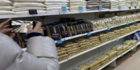 В Билибинском районе проходит выездная проверка северного завоза продовольствия - Администрация Чукотского автономного округа
