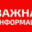 Информационное сообщение о размещении промежуточных отчетных документов об определении кадастровой стоимости объектов недвижимости - земельных участков, расположенных на территории Нижегородской области по состоянию на 01.01.2026 года - Вознесенский муниципальный округ