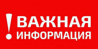 Информационное сообщение о размещении промежуточных отчетных документов об определении кадастровой стоимости объектов недвижимости - земельных участков, расположенных на территории Нижегородской области по состоянию на 01.01.2026 года - Вознесенский муниципальный округ