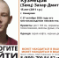 В Кемерове пропал без вести 15-летний подросток - Газета Комсомольская правда