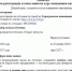 Приглашаем принять участие в обучении руководителей предприятий отрасли жилищно-коммунального хозяйства. - Администрация МО