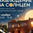 6cf53416-030a-49ea-8345-e5b586d18c93 копия - Cityopen.ru