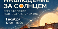 6cf53416-030a-49ea-8345-e5b586d18c93 копия - Cityopen.ru