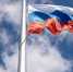 День народного единства отметят в Бавлах - Бавлы-информ