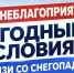 О работе пассажирского транспорта! - Администрация г. Братск