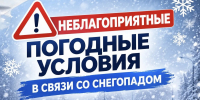 О работе пассажирского транспорта! - Администрация г. Братск