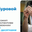 Учёный СибГИУ Виктор Корнеев стал доктором технических наук - СибГИУ