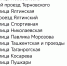 Более чем на 10 улицах в Пензе отключили воду - Пенза-Обзор