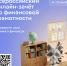 Дружите с финансами? Проверьте себя! - Газета Дмитриевский вестник