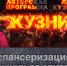«Кузница»: Диспансеризация – пройти нельзя отказаться - Pln-Pskov.Ru