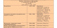 Гончарный круг, выжигание, обрядовые куклы: что можно сделать своими руками в Ночь искусств - Музей истории города Иркутска