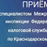 Объявление!!! - Администрация МО Калининский р-н