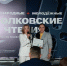 На Циолковских чтениях впервые рассчитали и полностью компенсировали углеродный след - Кировская правда