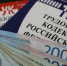 В Даровском районе следователи добились полного погашения задолженности по зарплате перед работниками пекарни - Сетевое издание Вятка Областная