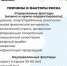 🩺 Неделя борьбы с инсультом — 26 октября – 1 ноября - Armizon72.Ru