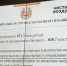 Фото из канала Минприроды РХ - Пульс Хакасии