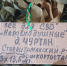Волонтеры Стерлитамакского района делают для фронта большие маскировочные сети, белье для раненых и особые портмоне - Единая Россия