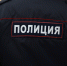 В МВД рассказали, как мошенники убедили стрежевчанку отдать 2,5 млн рублей - ГТРК Томск