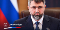 Кандидатуру Магомеда Рамазанова на пост премьера Дагестана рассмотрят 29 октября - Махачкалинские известия
